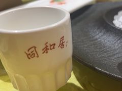 -同和居(什刹海店)