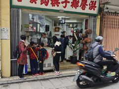 -洪馨椰子