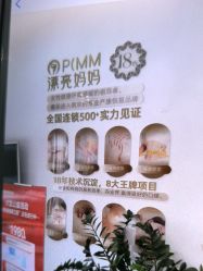 -漂亮妈妈通乳·塑形·产后恢复(奥体店)