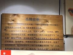 -焯牛潮汕牛肉火锅(云峰街创始店)