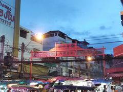 -唐人街(耀华力路)