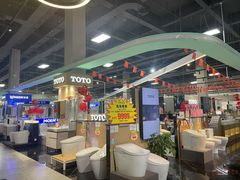 -百安居装修设计中心(海珠店)