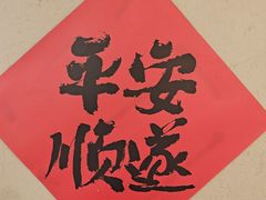-蛮佬拾·乡里土菜馆(河西王府井店)