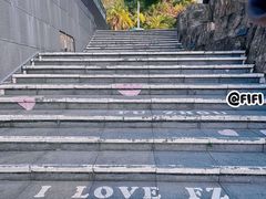 -福道