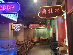 -十六蒲(桂林路店)