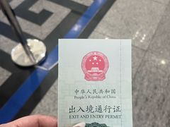 -霍尔果斯国门景区