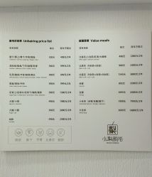 -小梨·OndaPro·专业脱毛连锁机构