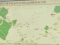 -平西抗日烈士陵园