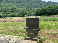 -八卦田遗址公园