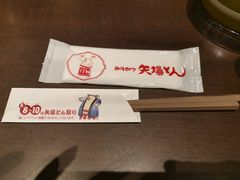 -矢场猪(名古屋站三井楼北馆店)