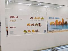 -来噻布布 Lets BUBU