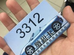 -上海市公安局交通警察总队车辆管理所三分所