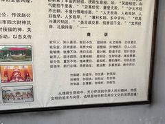-康百万庄园