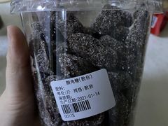 -二斗栗子(黄河道店)