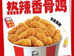 -万达广场(南京江宁店)