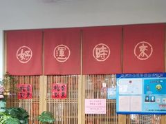 -龙华素斋(龙华路店)