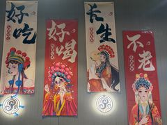 -蝎王府羊蝎子(虎坊桥总店)