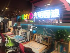 -当当梅溪书院(步步高梅溪新天地店)