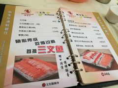 菜单-新享乐海鲜(翠华路店)