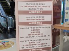 -义乌之心城市生活广场