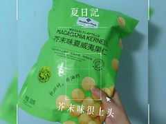 -山姆会员商店(杨桥西路店)