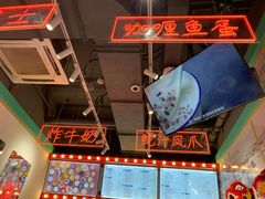 -五条人糖水铺-宽厚里店