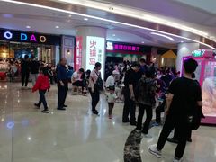 -火锅岛潮牌自助餐厅(天津天佑城店)