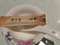 -群英会·三国菜(曹魏古城店)