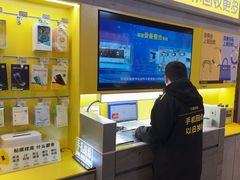 -爱回收(湖滨道购物中心店)