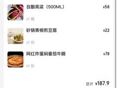 -山四砂锅(太原钟楼街店)