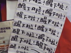 -无牌咖啡&酒馆