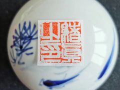 -曦辰书院·书法篆刻