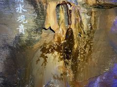 -八奇洞景区