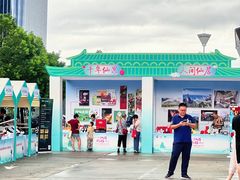-安蒂娅美兰酒店