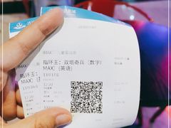 -万达广场(北京槐房店)