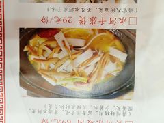 永河千张煲-农轩·醉黄冈