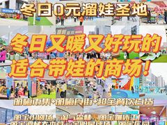 -丽达购物中心(崂山店)