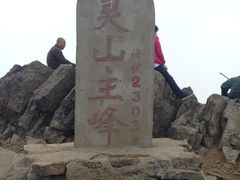-北京灵山风景区