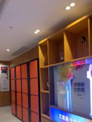 点击看大图 -Yestar重庆艺星医疗美容医院