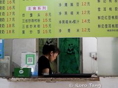 -老周记顺德双皮奶