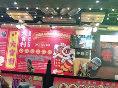 大堂-大吉利·潮汕牛肉火锅(河西店)