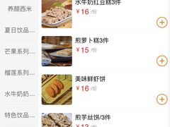 -民信老铺(东方广场店)