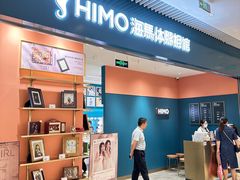 -海馬体照相馆(莘庄维璟印象城店)