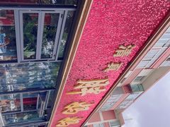 -清真·胖妈妈手抓餐厅(定西路长城宾馆店)