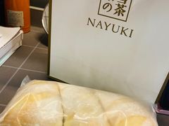 -奈雪的茶(湖滨银泰in77C区PRO店)