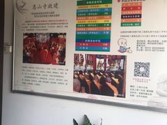 -无锡惠山寺