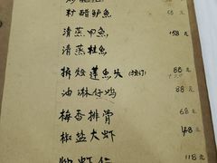 -广迎居老正兴菜馆