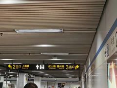 -汪记大王锅贴(成山路店)