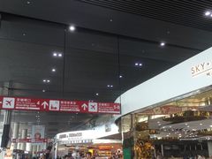 -中免(澳门机场免税店)
