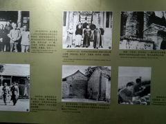 -白公馆